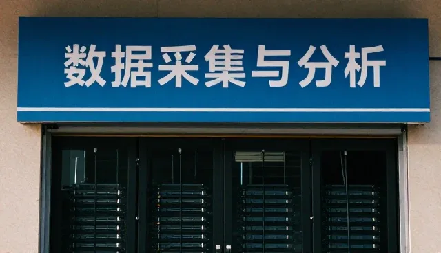 物联网协作方式在不同性能场景下的匹配策略