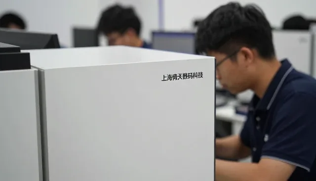上海倚天数码科技有限公司分享上海倚天数码科技上海倚天数码科技服务应用经验